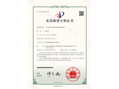 专利证书005